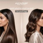 الفرق بين البروتين و الكيراتين للشعر