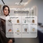 الفرد بالكيراتين اضراره و فوائده