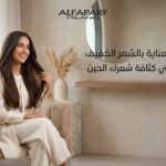 تكثيف الشعر و روتين العناية بالشعر الخفيف
