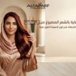 روتين العناية بالشعر المصبوغ