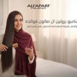 افصل شامبو بروتين للشعر العادي و الجاف و التالف
