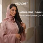شامبو و بلسم ديتوكس للشعر الدهني و الجاف